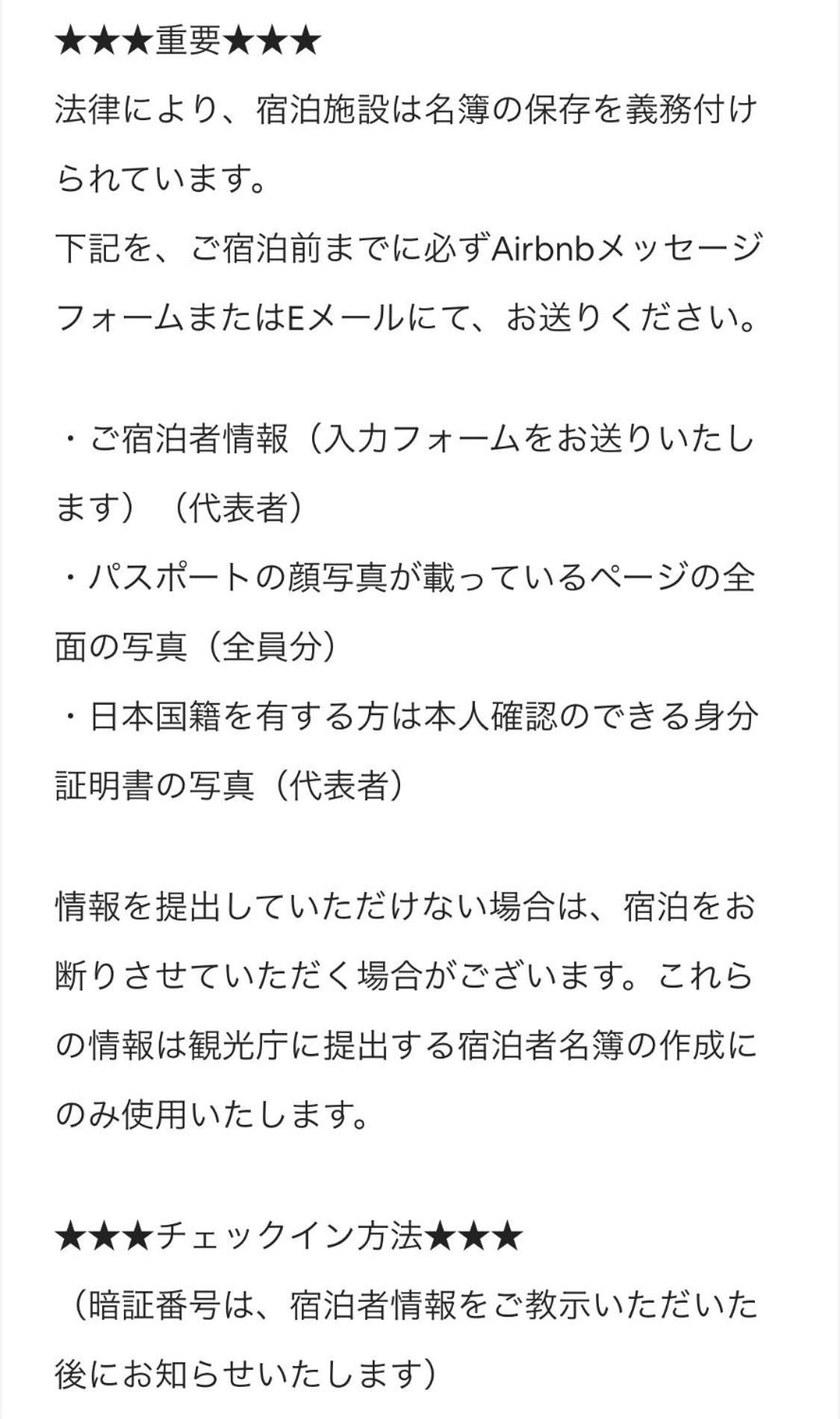 東京都世田谷大晶家公寓 外观 照片